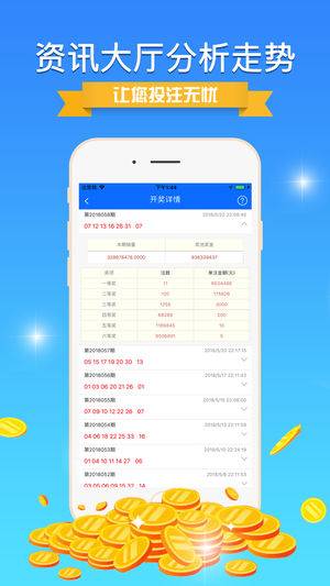 澳門正版資料揭秘，最新新聞與探索背后的風(fēng)險(xiǎn)揭秘