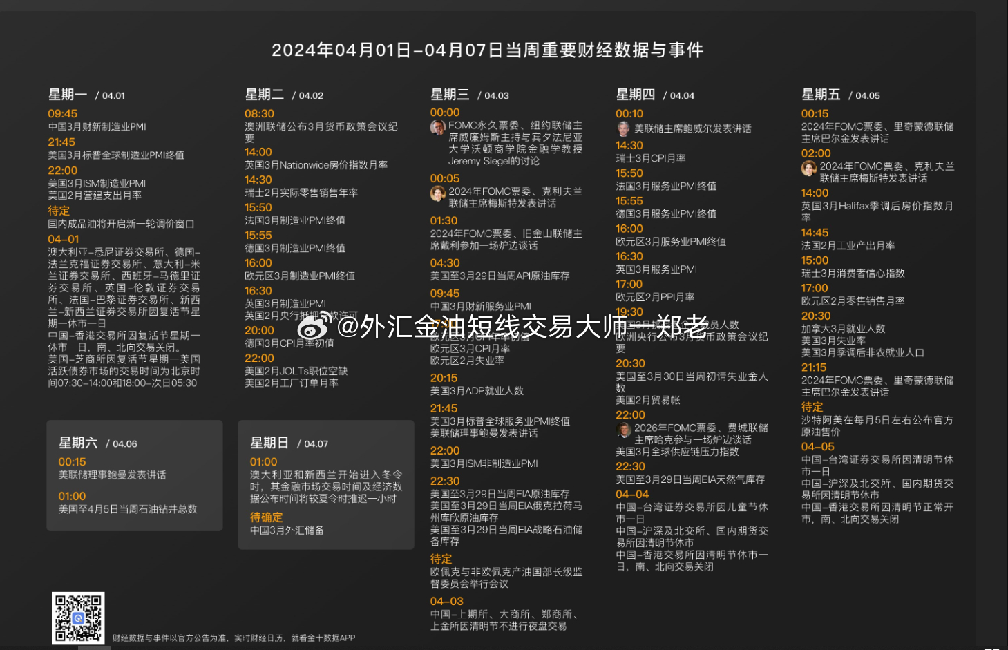 新澳2024年精準(zhǔn)正版資料，揭秘未來之門的秘密鑰匙