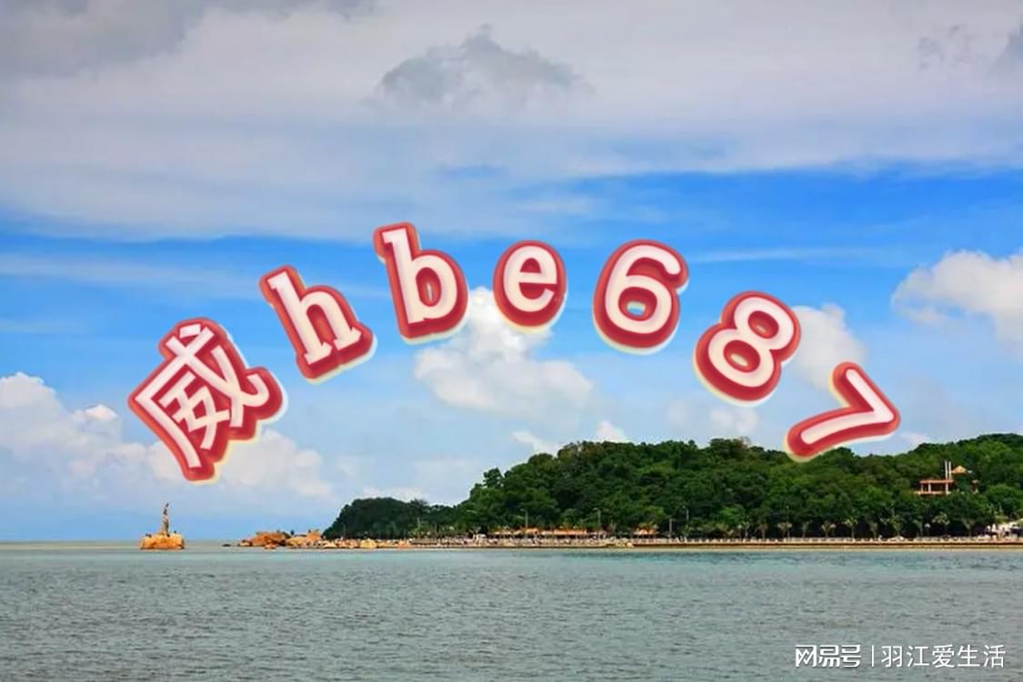 新澳天天開獎(jiǎng)資料大全，旅游攻略全掌握