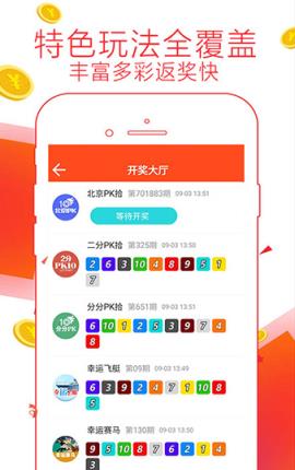 精準(zhǔn)管家婆，智慧管理之道，7777788888的秘籍