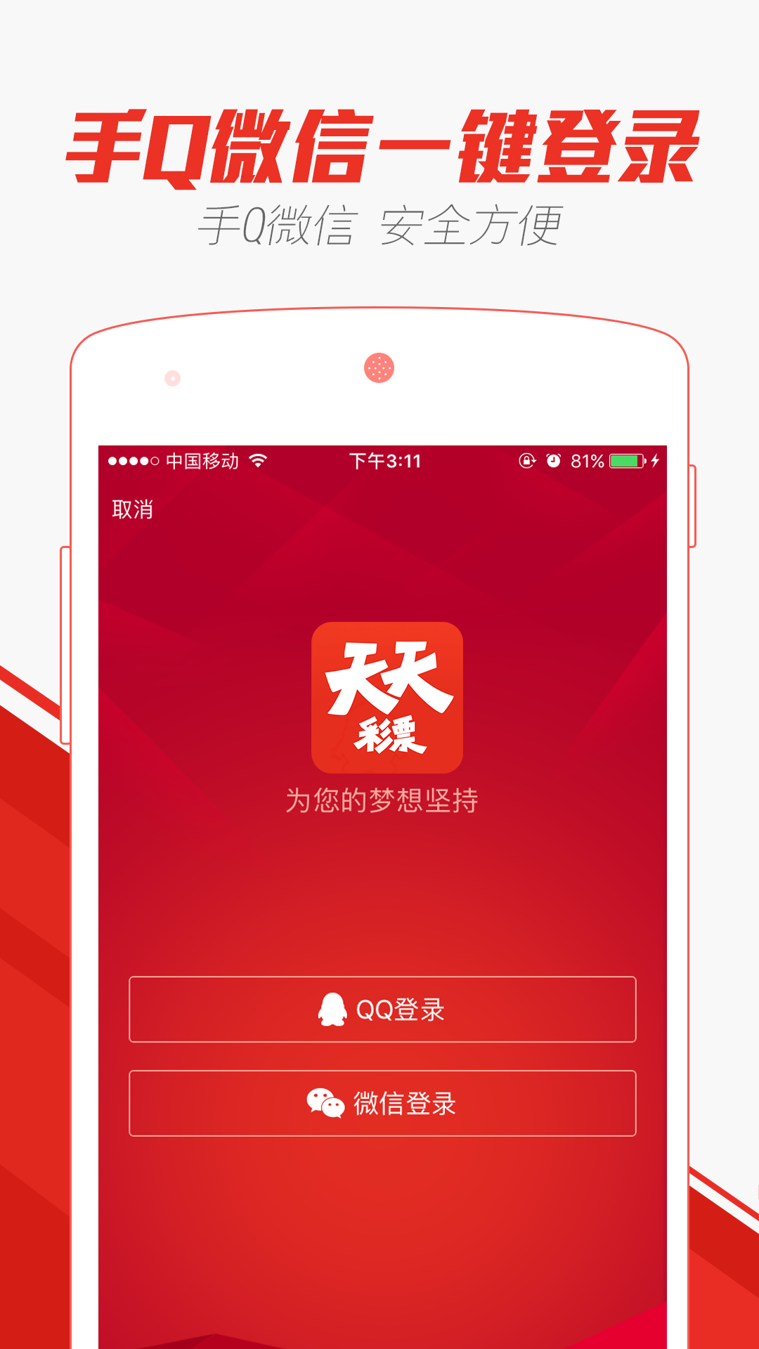 澳門彩票展望，新篇章開啟，探索未來趨勢（2024年展望）