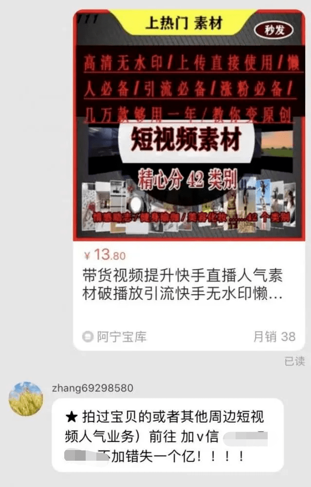 澳門管家婆精準(zhǔn)預(yù)測背后的奧秘揭秘