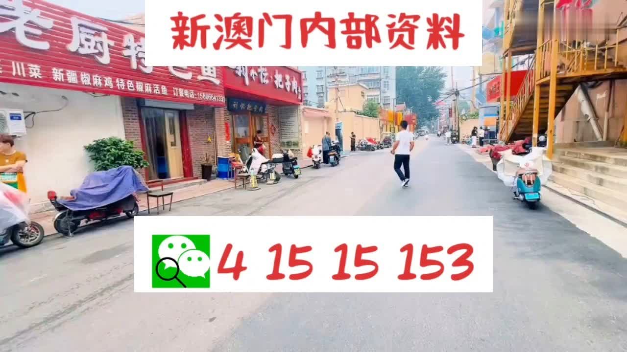 2024澳門天天開好彩大全開獎(jiǎng)結(jié)果