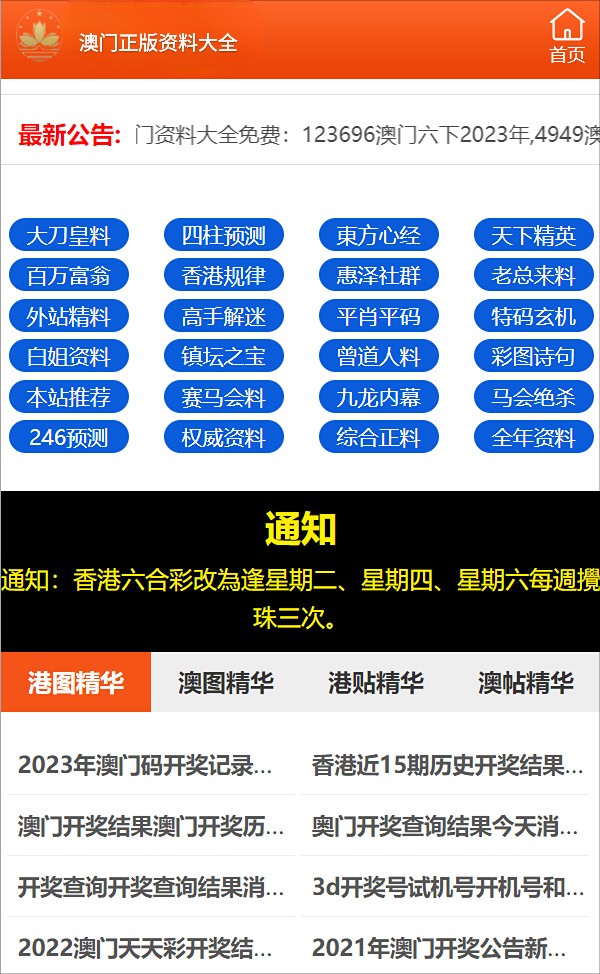 澳門一碼一碼真相揭秘，警惕犯罪風(fēng)險(xiǎn)，切勿輕信100%準(zhǔn)確預(yù)測