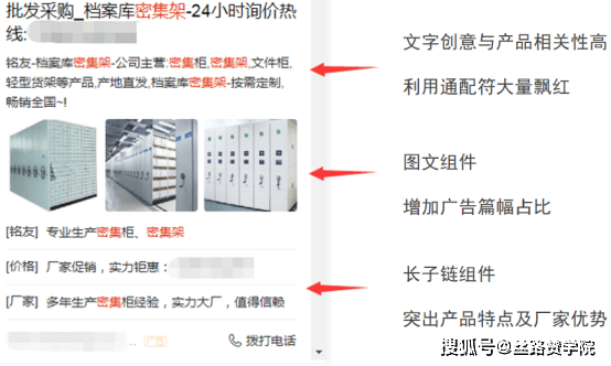 揭秘2024新奧精準(zhǔn)資料免費(fèi)大全第078期深度解析與前瞻展望
