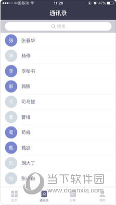 澳門正版免費(fèi)資料的查詢及相關(guān)問題探討，犯罪行為的探討與警示