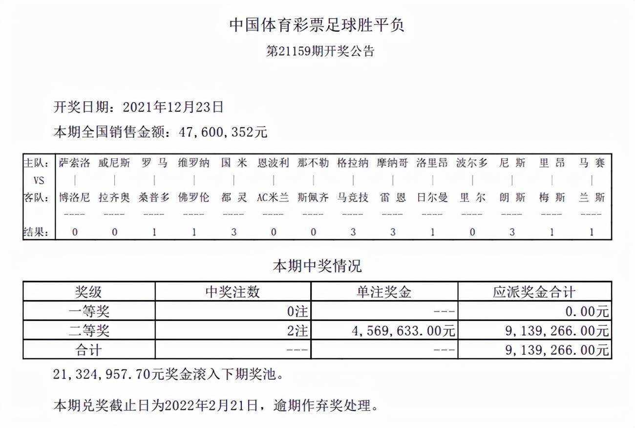 揭秘新澳天天彩背后的犯罪故事，彩票背后的真相探索