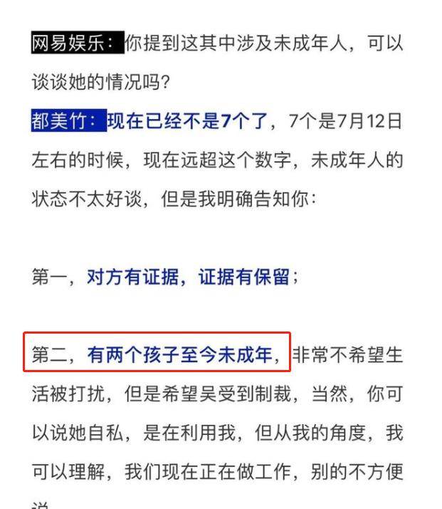 澳門天天免費(fèi)精準(zhǔn)大全背后的違法犯罪問題揭秘