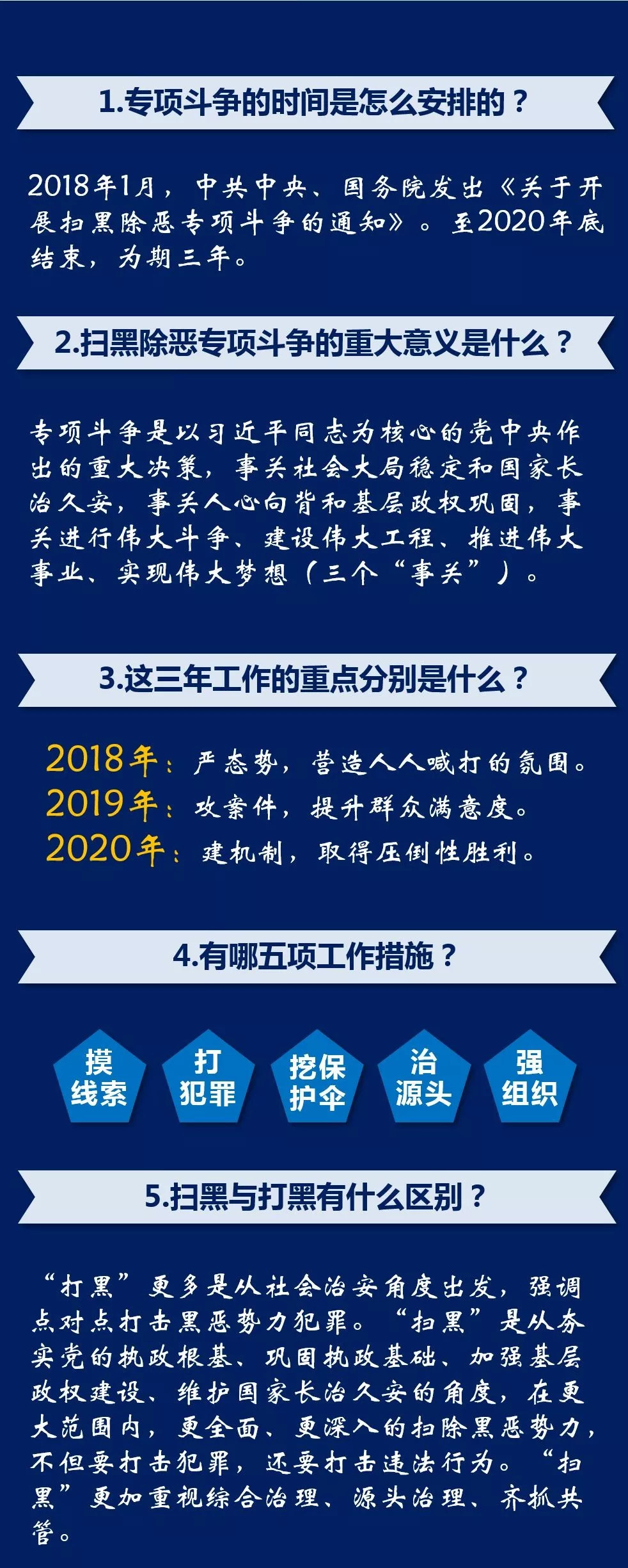 澳門一肖神槍背后的違法犯罪問題揭秘