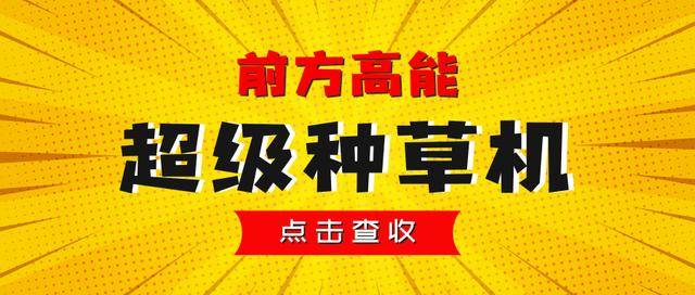 管家婆一碼一肖必開背后的虛假宣傳與潛在風險揭秘