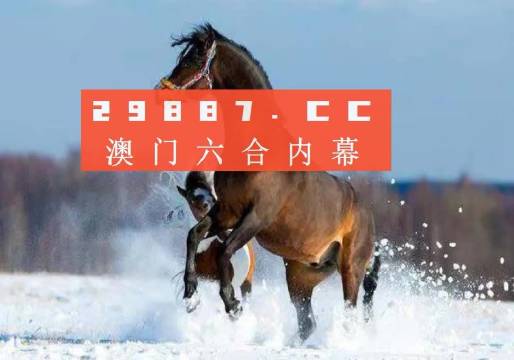 澳門一肖一碼背后的風(fēng)險與挑戰(zhàn)，揭示違法犯罪問題。