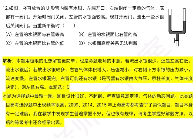 新奧天天精準(zhǔn)資料大全，深度探索與全面解析