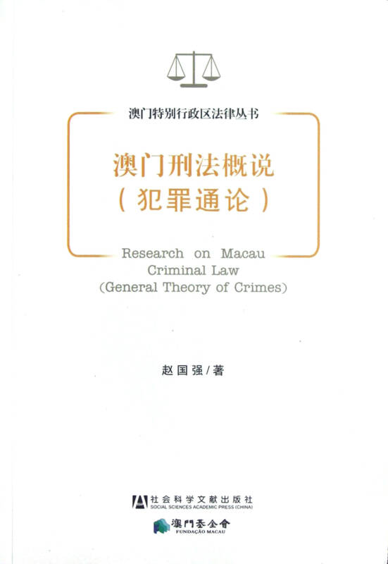 關(guān)于新澳精準(zhǔn)正版資料的探討，警惕違法犯罪風(fēng)險，切勿觸碰底線