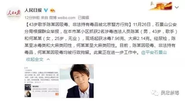 澳門一碼一肖預(yù)測犯罪行為的真相揭秘