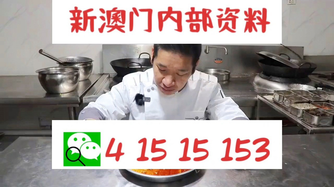 澳門管家婆與肖一碼，揭秘獨特世界