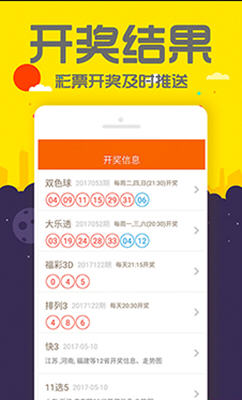 揭秘管家婆一碼一肖神秘預(yù)測背后的故事