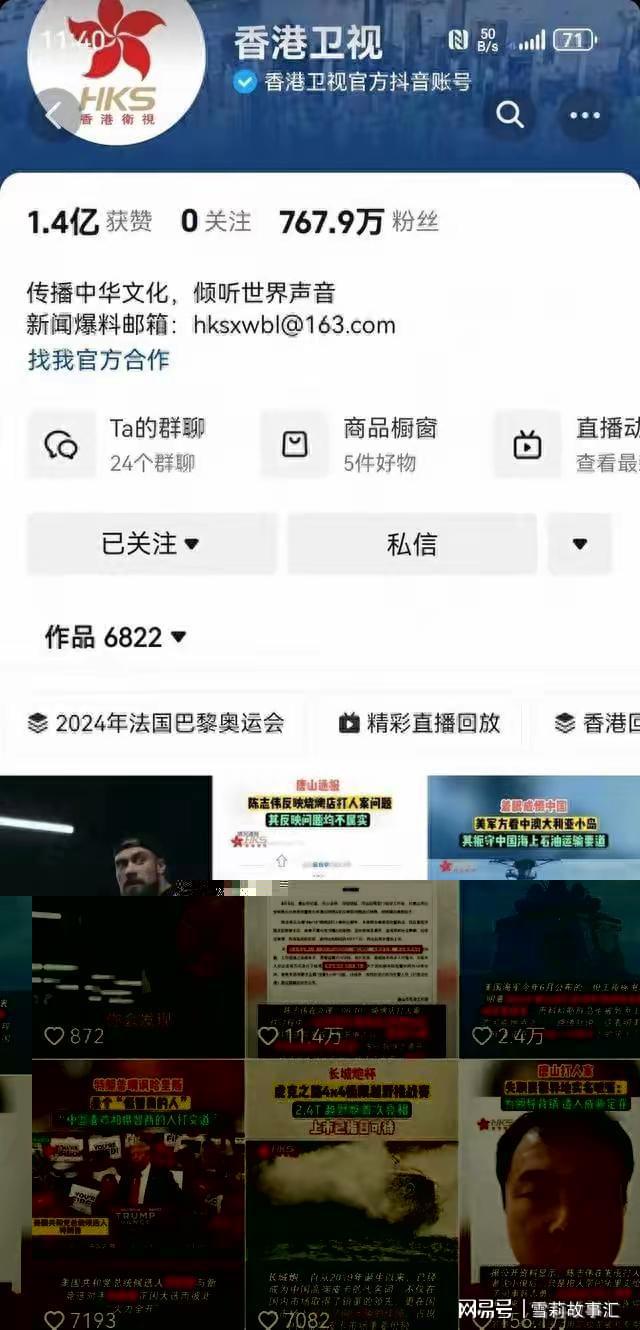 揭秘香港澳王一王背后的真相，探索一肖一碼真相與警惕犯罪風險