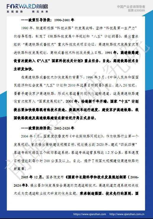 新奧天天精準資料大全，深度解析及實際應(yīng)用指南