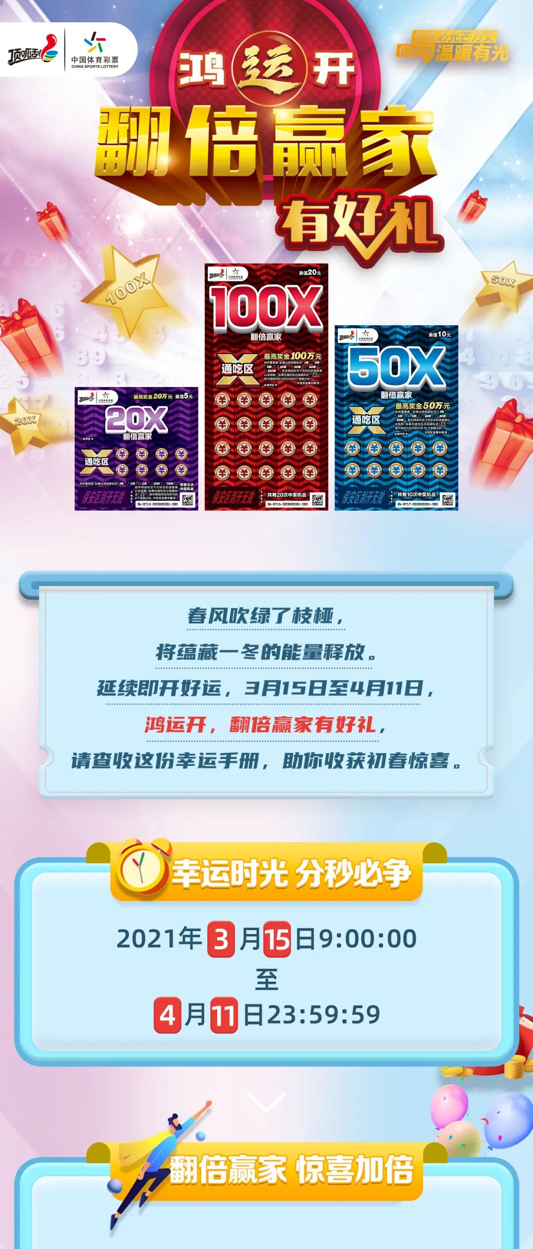 探索2024天天彩，全年免費資料的魅力與面臨的挑戰(zhàn)