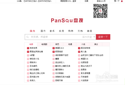新奧正版全年免費(fèi)資料，探索與利用之旅