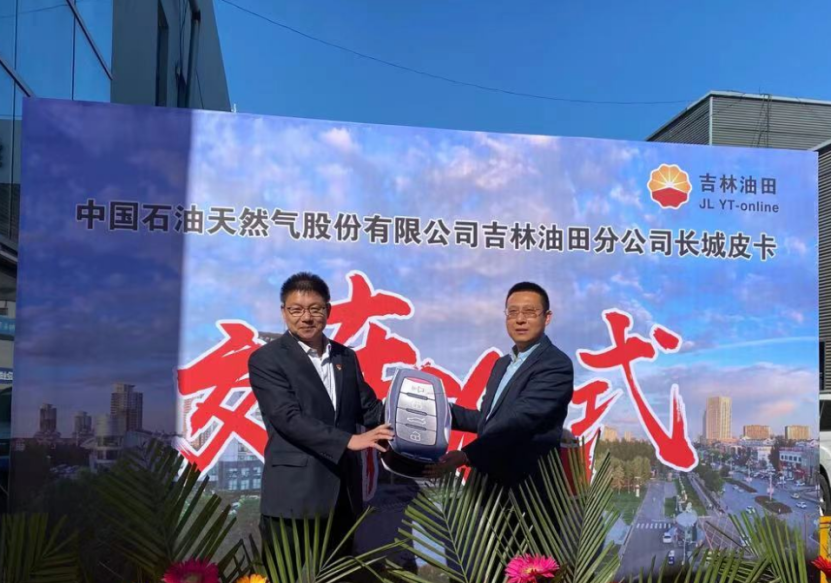 揭秘2024新奧正版資料，助力成功之路！