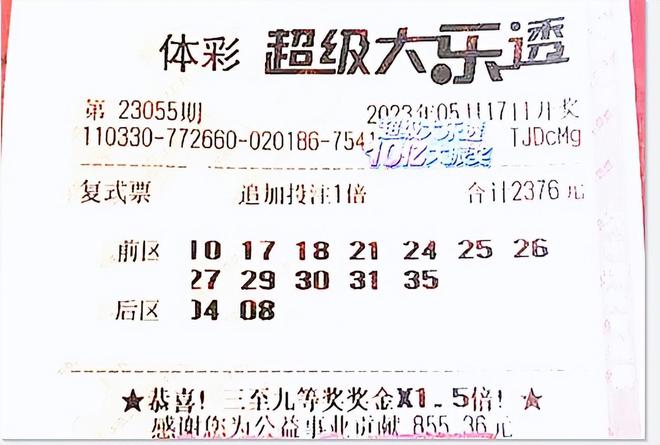 理性看待彩票與賭博界限，澳門特馬必開一肖探討