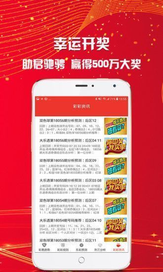 新澳天天開獎(jiǎng)免費(fèi)資料大全最新