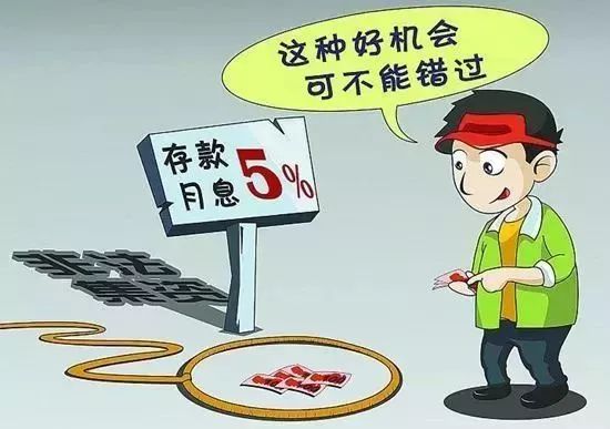 警惕，新澳免費(fèi)資料背后的違法犯罪風(fēng)險(xiǎn)揭秘