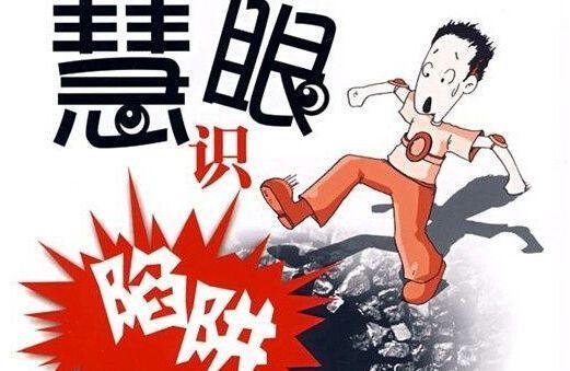 澳門(mén)管家婆生肖預(yù)測(cè)探討，警惕非法賭博陷阱