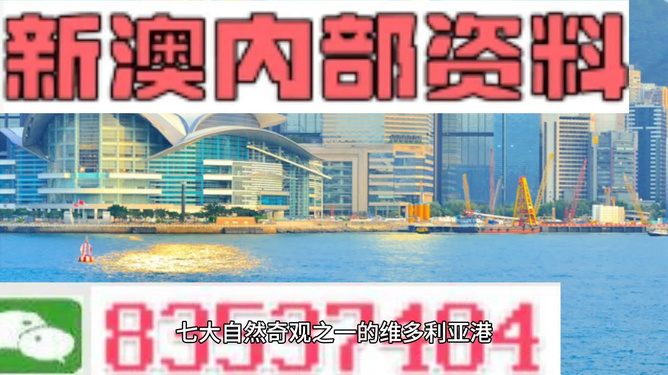2024新澳資料免費(fèi)公開(kāi)，迎接全新篇章