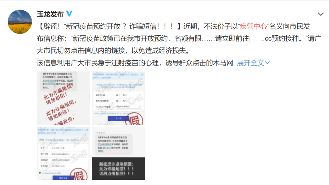 揭秘新澳門免費資料掛牌大全，揭示虛假信息陷阱的真相
