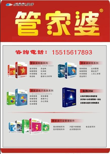 香港正版新奧管家婆，獨(dú)特魅力的探索
