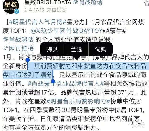 吉娜 第2頁