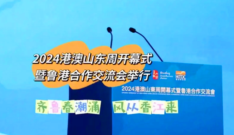 探索2024新澳正版免費資料的世界之旅