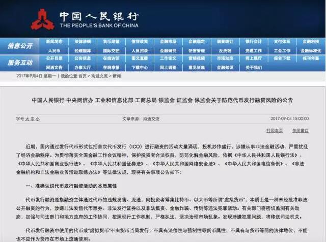 管家婆一碼一肖必開