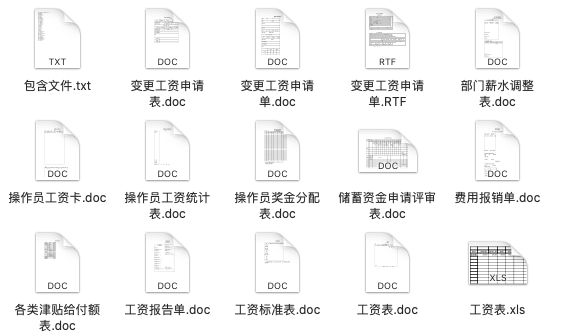 新奧長(zhǎng)期免費(fèi)資料大全，探索之旅與收獲的時(shí)刻