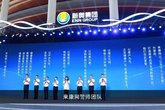 迎接新奧時代，2024新奧資料免費公開大揭秘