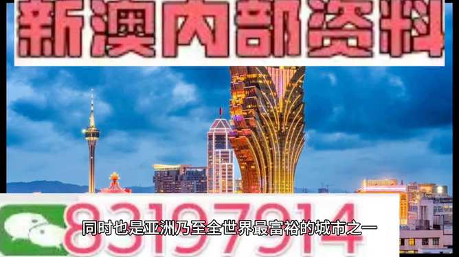 澳門最準(zhǔn)資料揭秘，免費(fèi)公開探索指南