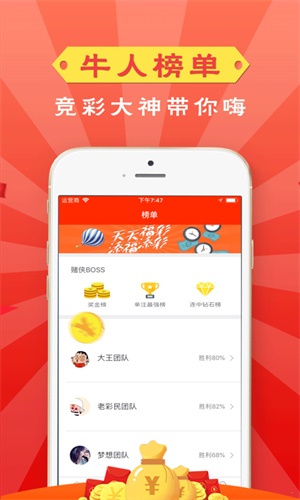 管家婆最準一碼一肖