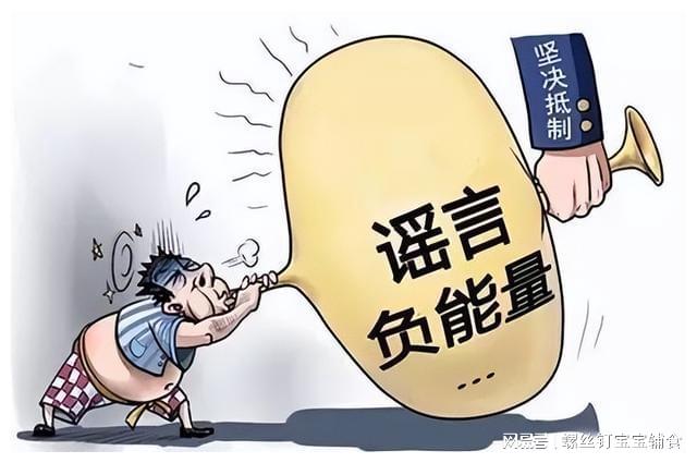 澳門(mén)四肖八碼期期準(zhǔn)免費(fèi)公開(kāi)?