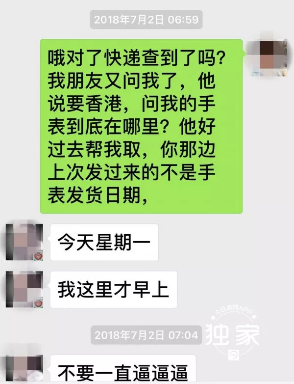 新澳天天開獎免費(fèi)資料背后的違法犯罪問題揭秘