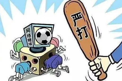 澳門一肖一碼背后的犯罪風(fēng)險(xiǎn)需警惕
