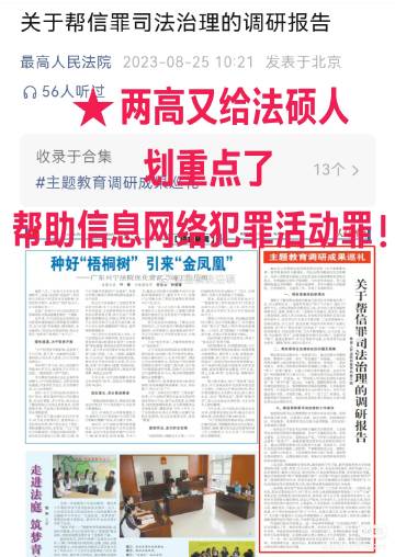揭秘精準(zhǔn)預(yù)測一肖一碼一子一中背后的違法犯罪問題