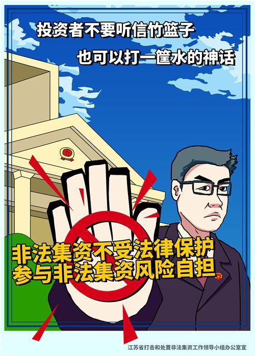 稅務(wù)評(píng)級(jí) 第20頁(yè)