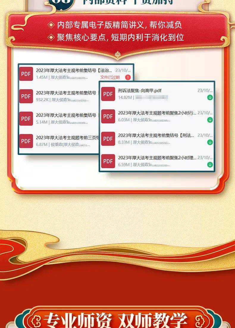 迎接未來，共享知識財富，正版資料免費公開助力知識傳播與發(fā)展