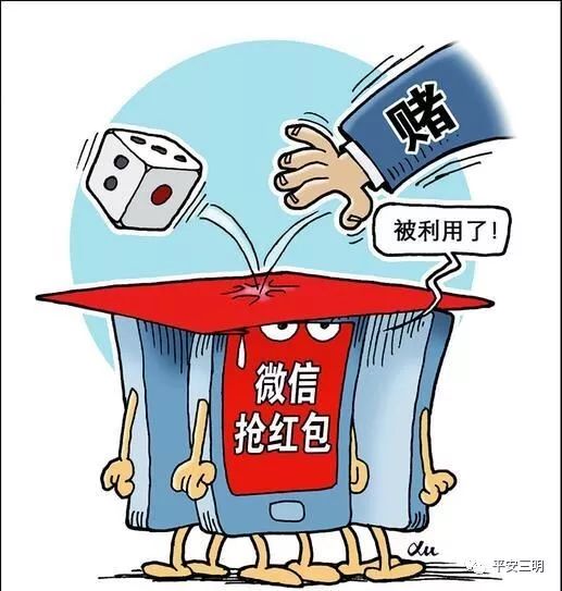 警惕網(wǎng)絡(luò)賭博誘惑與風(fēng)險(xiǎn)，新澳門黃大仙三期必出真相揭秘