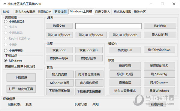 管家婆一碼一肖100中獎