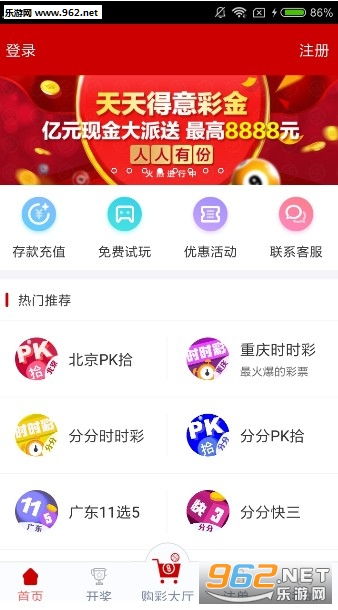 澳門六開(kāi)獎(jiǎng)結(jié)果直播，探索彩票魅力與期待，今晚揭曉未來(lái)開(kāi)獎(jiǎng)記錄