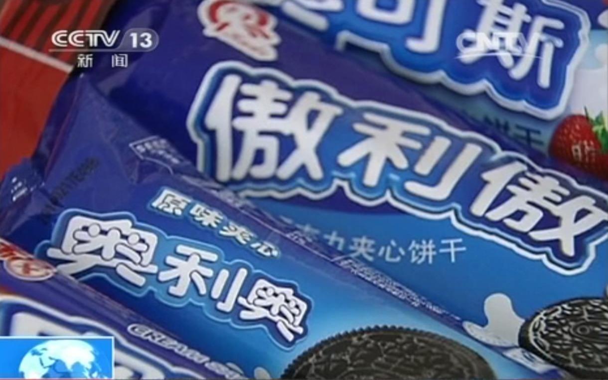 新澳門(mén)資料與奧利奧探討，揭示違法犯罪問(wèn)題的重要性