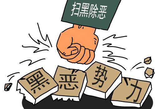 澳彩資料免費大全，WWE與違法犯罪問題探究